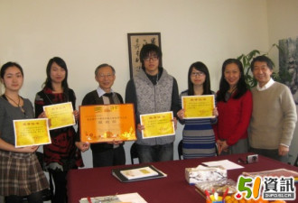 8位学生“世界华人学生作文大赛” 获奖
