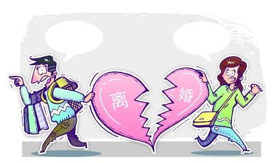 “在哪过年”成夫妻离婚导火索(图)