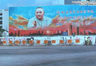 百万人的疯狂：图说1992年深圳股票风波