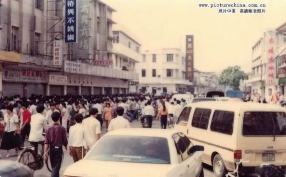 百万人的疯狂-92年深圳股票风波(老照片) - 幻尘 - asiastudio 的老照片博客