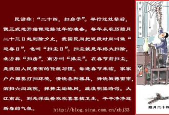 民俗插画：中国古代过年都有哪些习俗