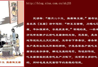 民俗插画：中国古代过年都有哪些习俗