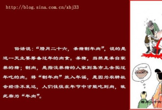 民俗插画：中国古代过年都有哪些习俗