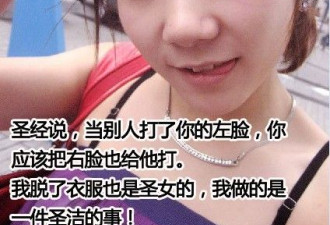 苏紫紫被曝为提高人气雇网络推手炒作