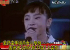 曝姜昆漂亮女儿姜珊近照 在父亲支持下开公司(多图)