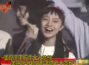 曝姜昆漂亮女儿姜珊近照 在父亲支持下开公司(多图)
