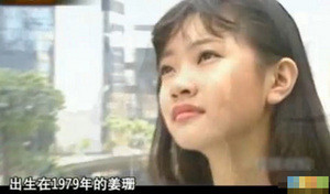 曝姜昆漂亮女儿姜珊近照 在父亲支持下开公司(多图)