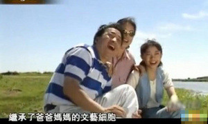 曝姜昆漂亮女儿姜珊近照 在父亲支持下开公司(多图)