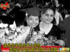 曝姜昆漂亮女儿姜珊近照 在父亲支持下开公司(多图)