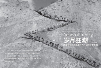 西藏和平解放路上鲜为人知的珍贵影像