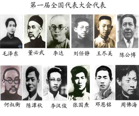 罕见：历届中共的党和国家领导人照片(多图)