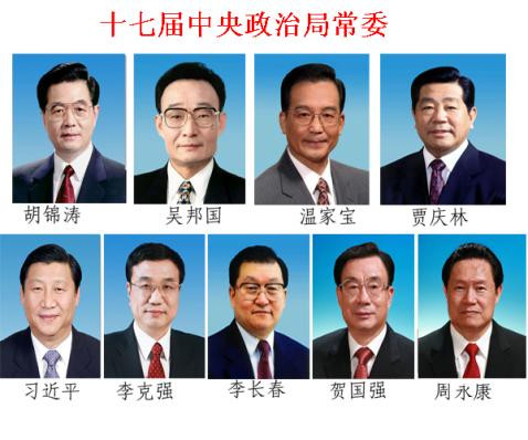 罕见：历届中共的党和国家领导人照片(多图)