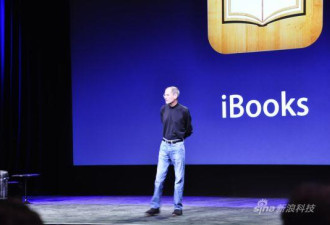 苹果CEO乔布斯现身iPad 2发布会(图)