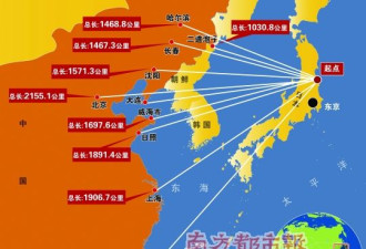 看距离专家预测放射性烟羽遍布北半球