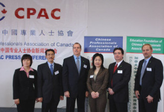 CPAC有重大改革：开放接收非华裔会员