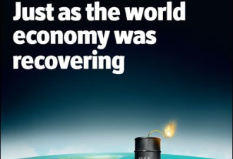 《经济学人》封面文章：新一轮原油冲击