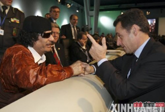 组图：曾与卡扎菲把手言欢的西方政要