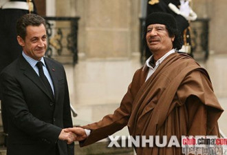 组图：曾与卡扎菲把手言欢的西方政要
