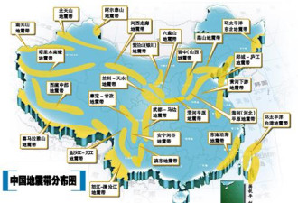 研究人员勾出我国21个大城市断层带