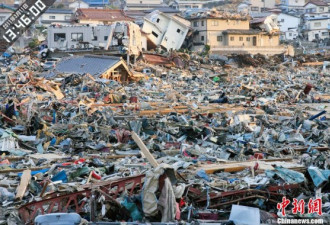 高清组图：日本大地震后72小时全记录