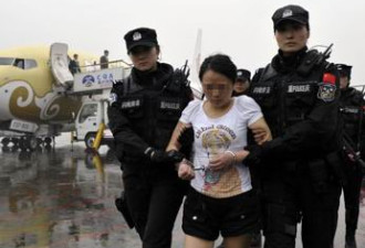 重庆女黑老大被引渡 强迫2000人卖淫