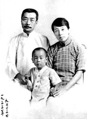 鲁迅一家