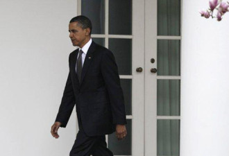 奥巴马结束拉美之旅 回国被锁白宫门外