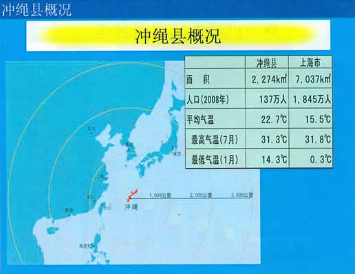 日媒：日本最害怕的事情终于出现了(图)