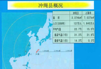 日媒：日本最害怕的事情终于出现了