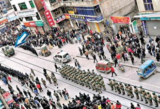 云南数千人上街，当局出动装甲车镇压