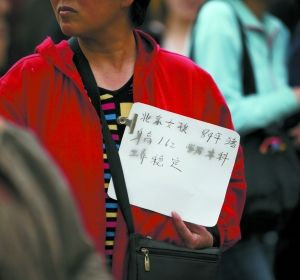 相亲者将条件写在牌子上