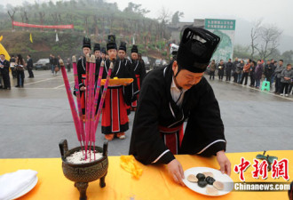 重庆市民着汉服祭祀 再现千年清明遗风