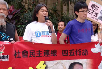 美国之音：香港民主派人士声援艾未未