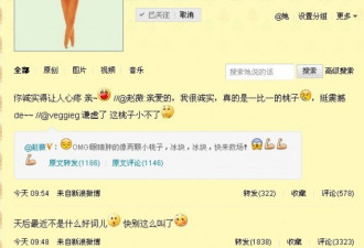 王菲回应吸毒传闻很无奈 天后不是好词