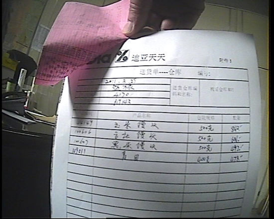 高庄馒头进入迪亚天天等超市