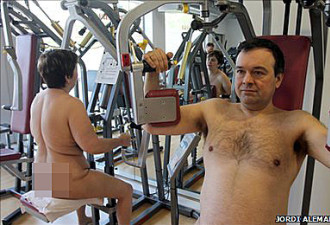 西班牙裸体健身房揽客 男女脱光做运动