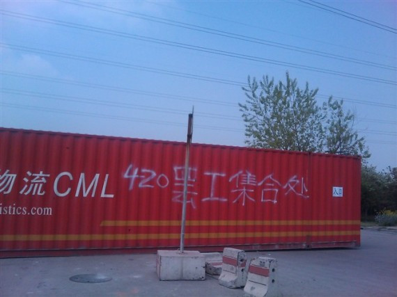 上海又出事了:集卡车司机大罢工 千余警察清场抓人(多图)