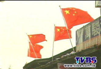 台湾居民房顶插7面五星红旗 抗议拆迁