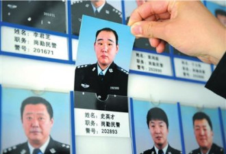 大连公安分局副局长亲属殴打交警致死