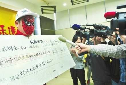 彩民中得1471万元巨奖 扮成“蜘蛛侠”领奖(多图)