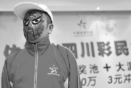 彩民中得1471万元巨奖 扮成“蜘蛛侠”领奖(多图)