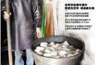 重庆出现假猪蹄膀：猪皮裹肉棉线包扎