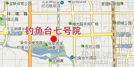探访京城最贵豪宅 钓鱼台7号：一墙之隔天壤有别(组图)