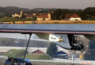 全球首架太阳能飞机瑞士起飞 将跨国航行