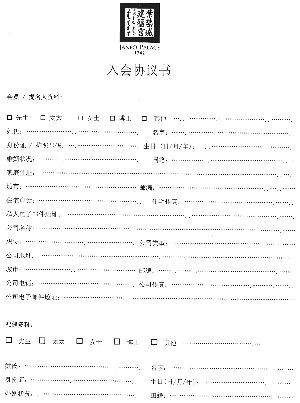 (首页)
