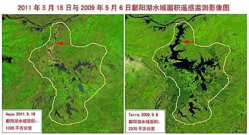 2011年5月18日与2009年6月6日鄱阳湖水域面积遥感监测影像图