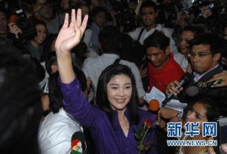 他信之妹赢得泰国大选 将成首位女总理