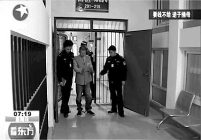 汪某行凶后被机场警方刑事拘留。东方卫视视频截图