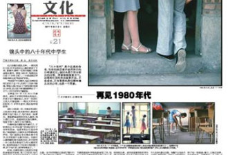 老照片：镜头中中国80年代的中学女生