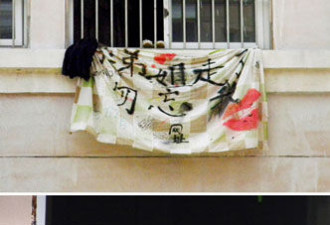 男女宿舍高挂床单 互赠雷人毕业离别语